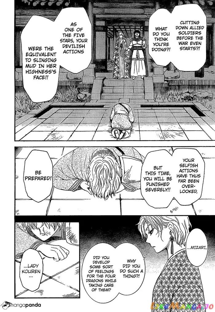 Yona of the Dawn Chapter 139 image 28_optimized
